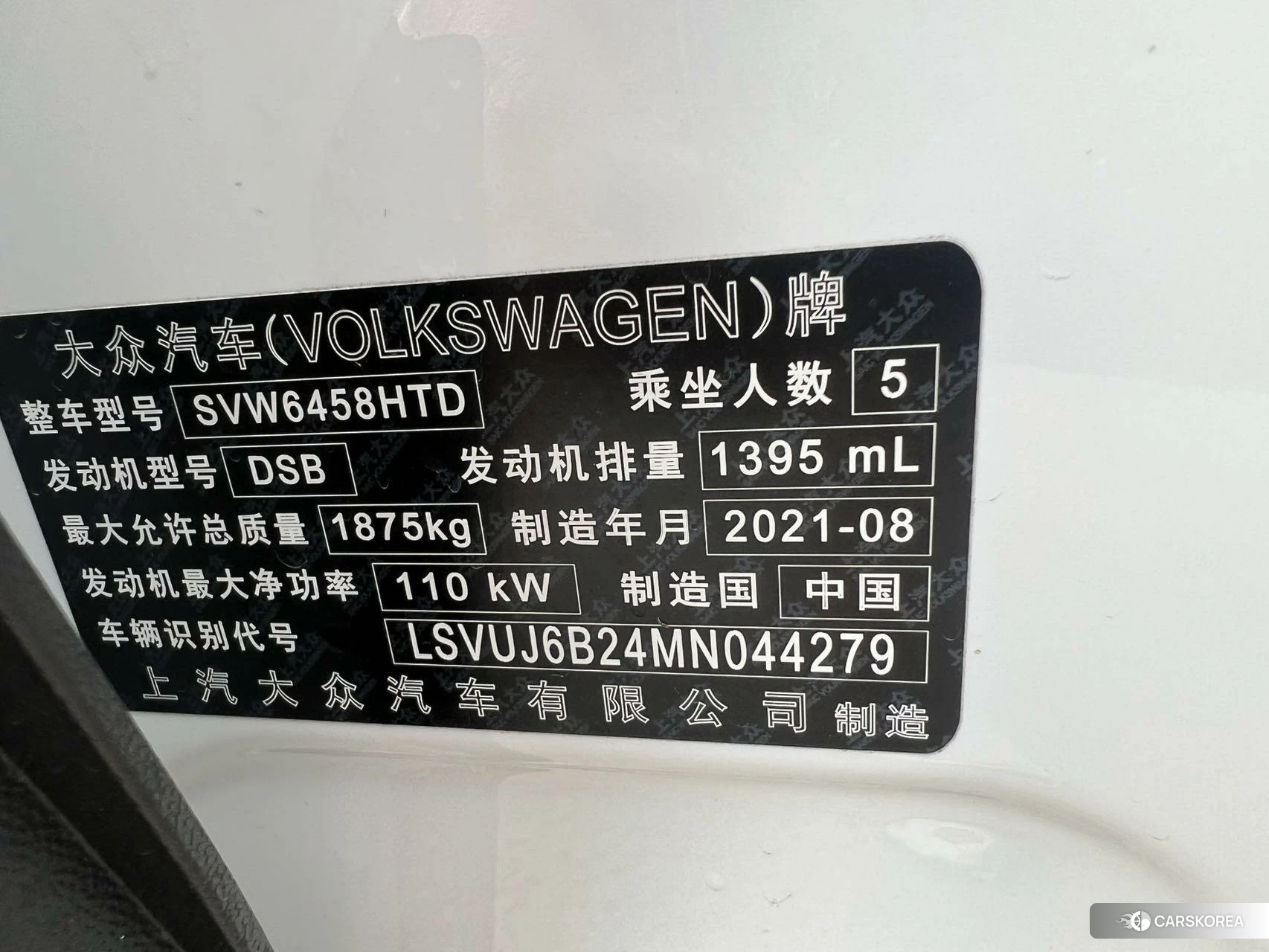 Volkswagen Tuyue 2020 Белый из Китая, фото 2