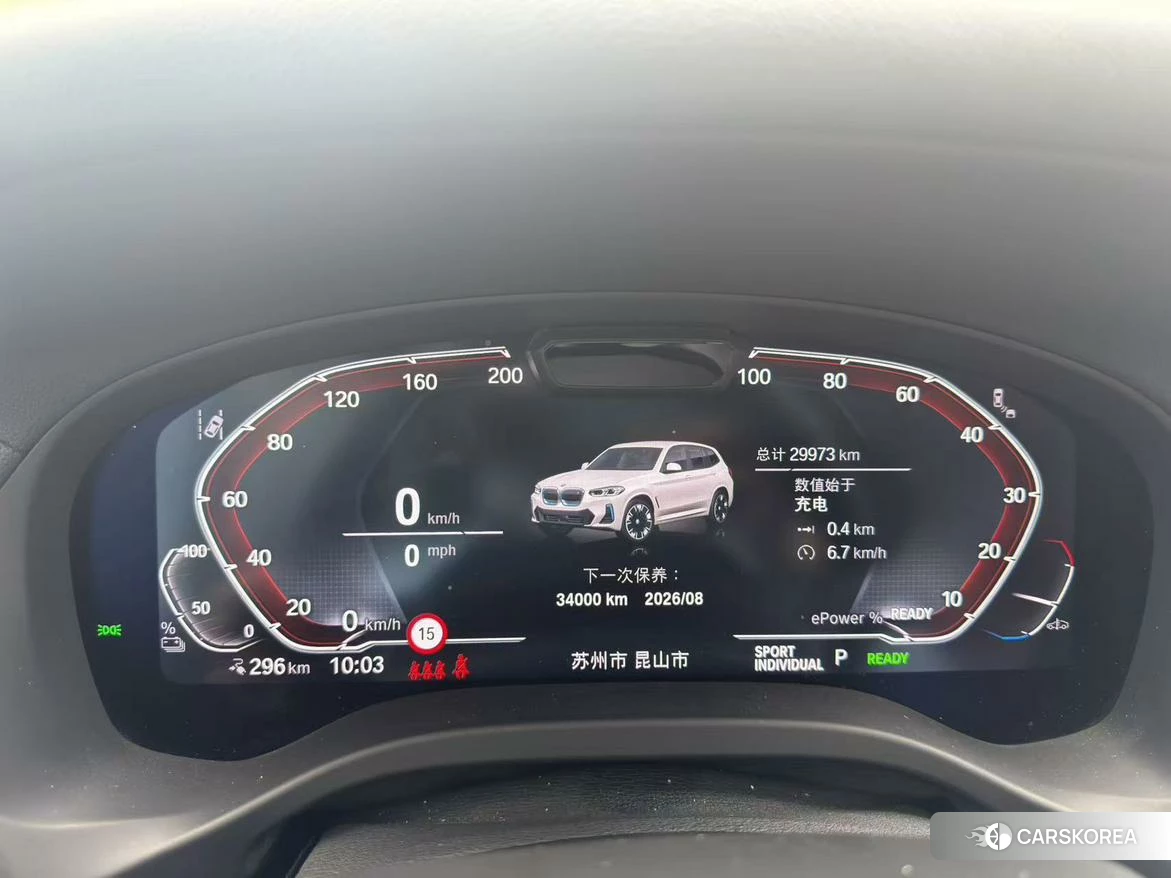 BMW iX3 2023 Белый из Китая, фото 2
