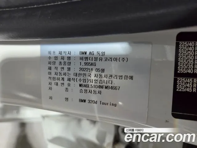 BMW 3 Series (G20) id 2649158 из Кореи 2
