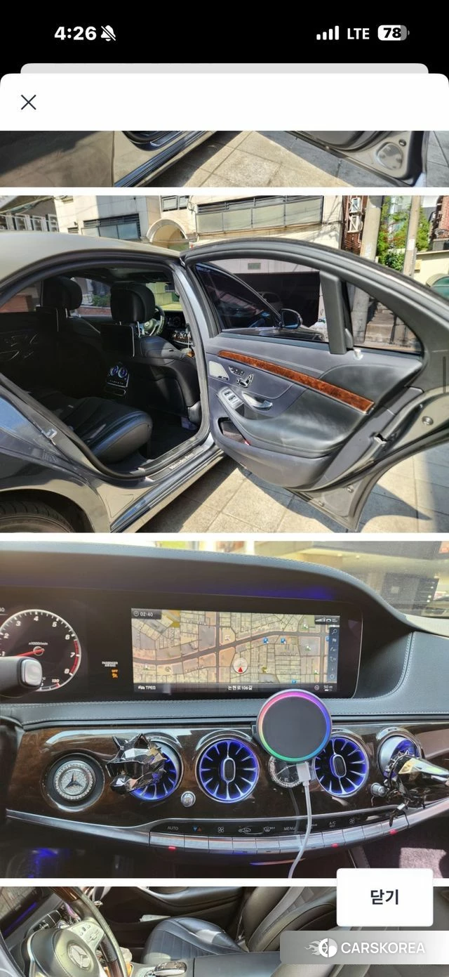 Mercedes-Benz S-Class W222 2018 Золотой двухцветный из Кореи, фото 2