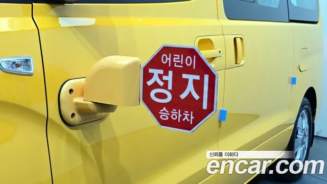 Hyundai The New Grand Starex id 2676808 из Кореи 2