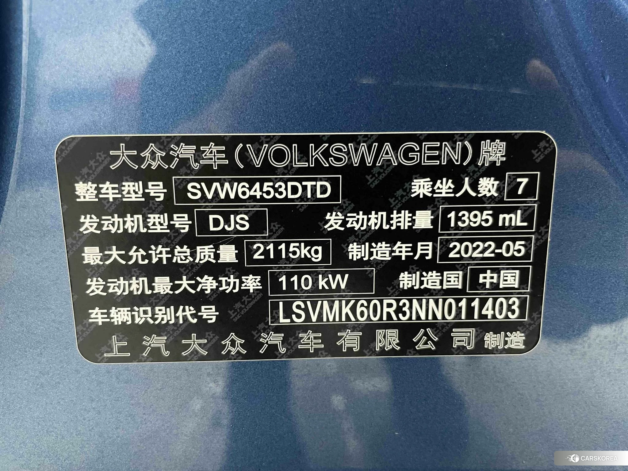 Volkswagen Touran L 2023 Синий из Китая, фото 2