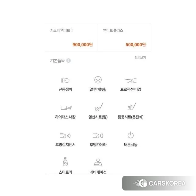 Hyundai Casper 2022 Синий из Кореи, фото 2