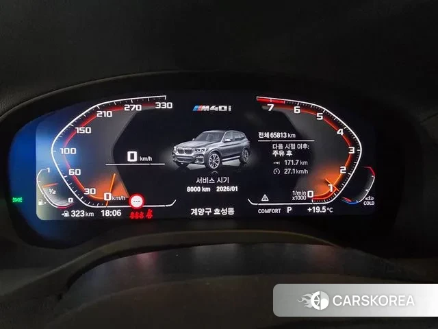 BMW X3 (G01) 2021 Серый из Кореи, фото 2