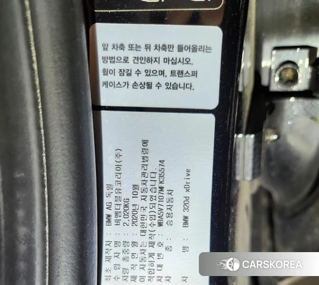 BMW 3 Series (G20) 2021 Черный из Кореи, фото 2