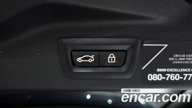 BMW X7 (G07) id 2660998 из Кореи 2