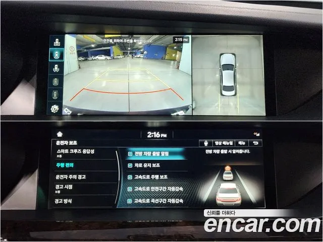 Genesis G90 id 2652600 из Кореи 2