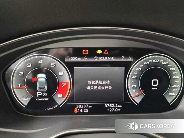Audi Q5L Sportback 2023 Красный из Китая, фото 2