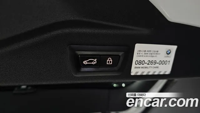 BMW X5 (G05) id 2687332 из Кореи 2