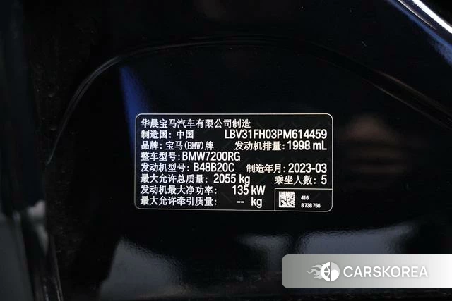 BMW 3 series 2023 Черный из Китая, фото 2