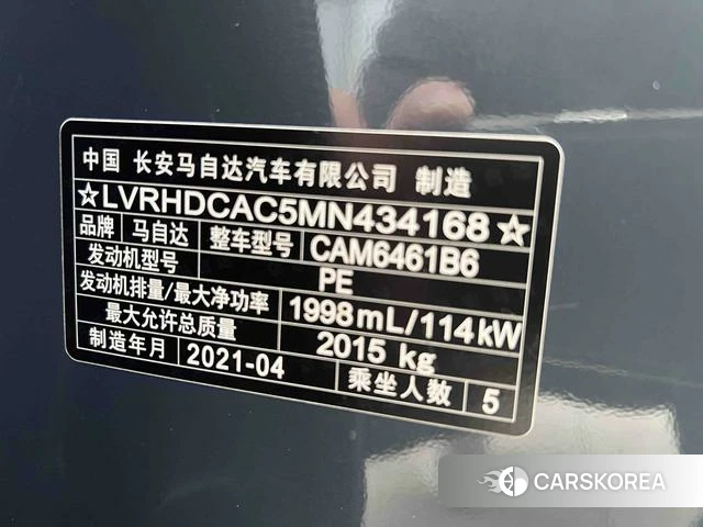 Mazda CX-5 2021 Серебристо-серый из Китая, фото 2