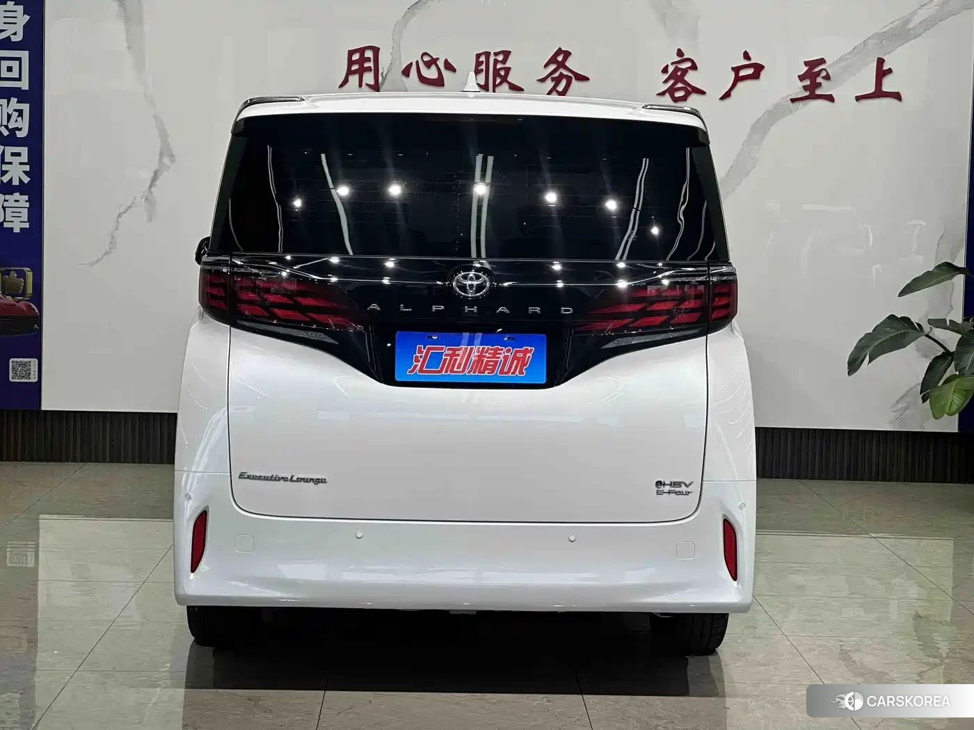 Toyota Elfa 2024 Белый из Китая, фото 3