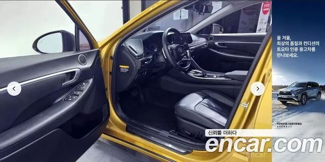 Hyundai Sonata (DN8) id 2674931 из Кореи 2