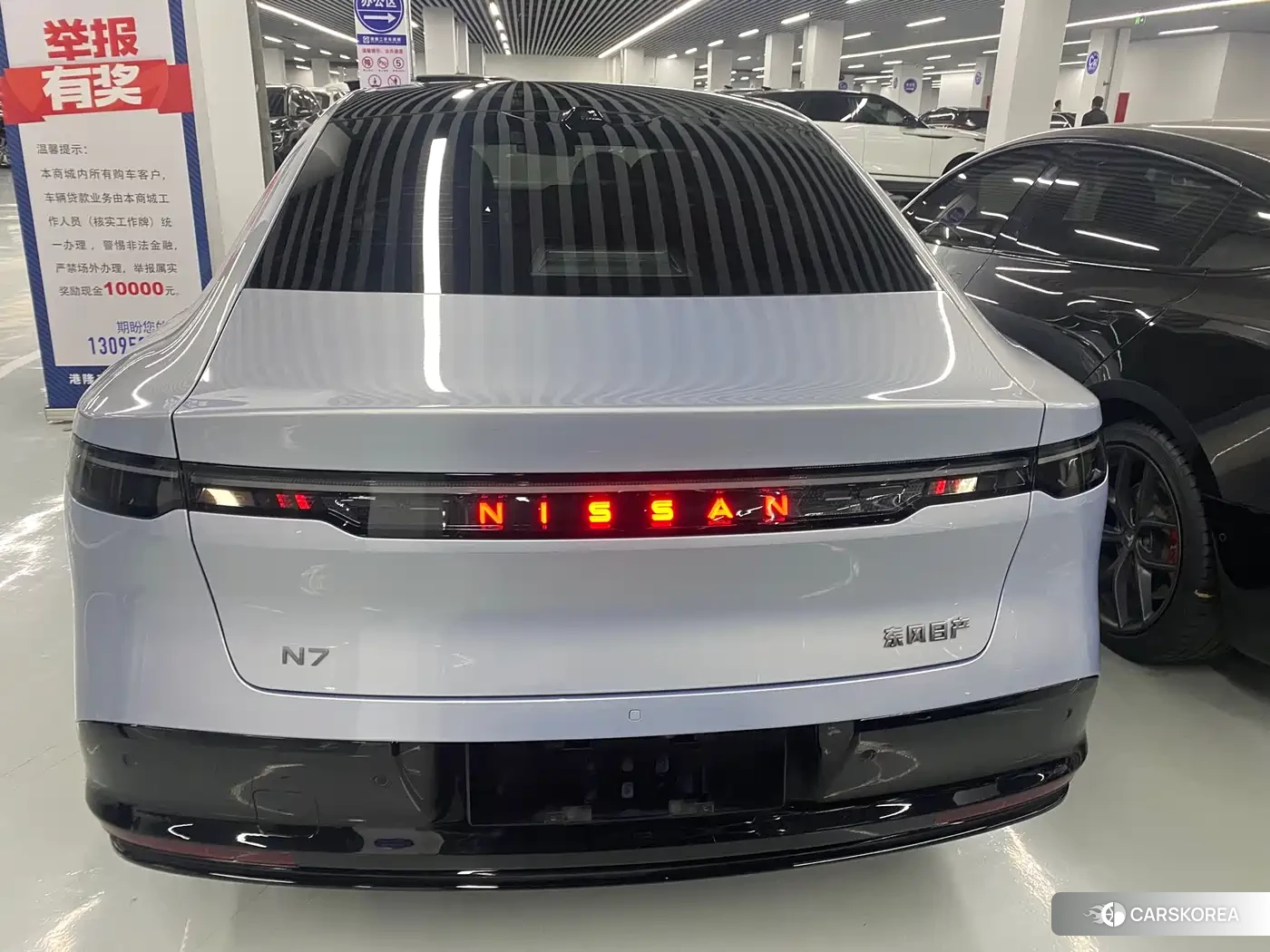 Nissan N7 2025 Silver/gray из Китая, фото 2