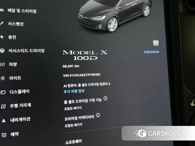 Tesla Model X 2018 Черный двухцветный из Кореи, фото 2