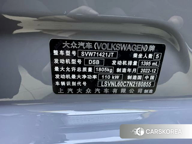 Volkswagen Lavida 2023 Темно-серый из Китая, фото 2