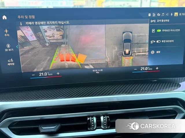 BMW i4 2023 Серый из Кореи, фото 2