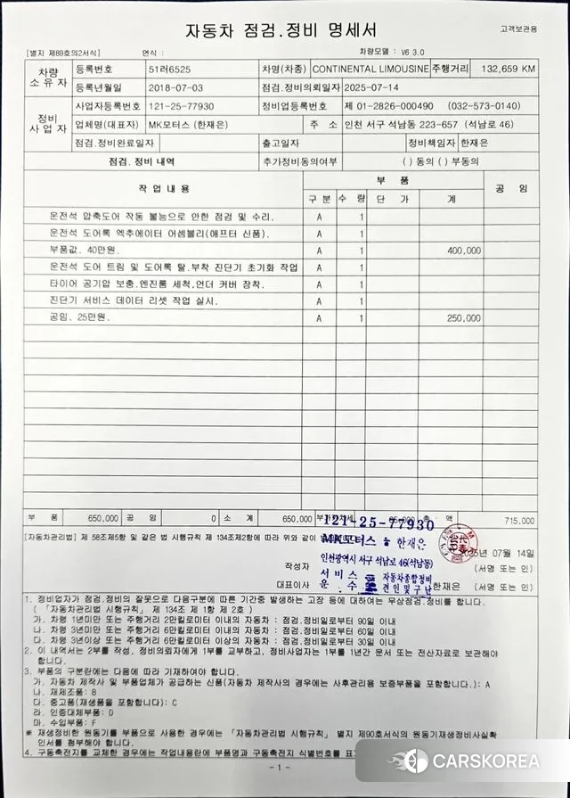 Lincoln Continental 10th Generation 2018 Серый из Кореи, фото 2