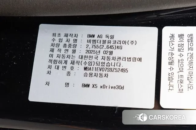 BMW X5 (G05) 2025 Черный из Кореи, фото 2