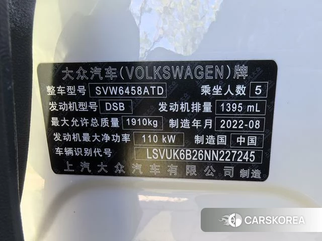 Volkswagen Tuyue 2022 Белый из Китая, фото 2