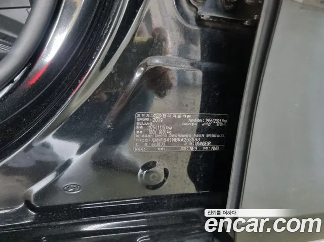 Hyundai Grandeur IG id 2684263 из Кореи 2