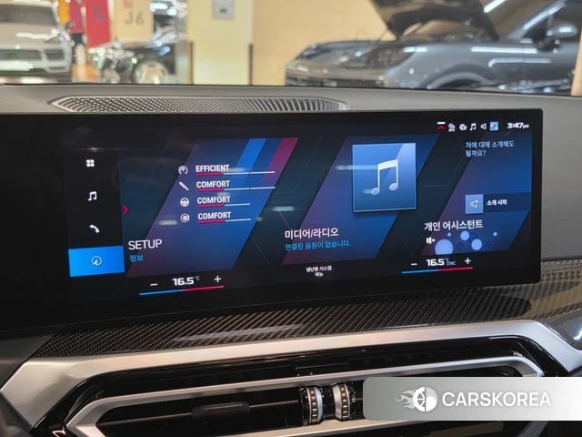 BMW M2 (G87) 2023 Небесно-голубой из Кореи, фото 2