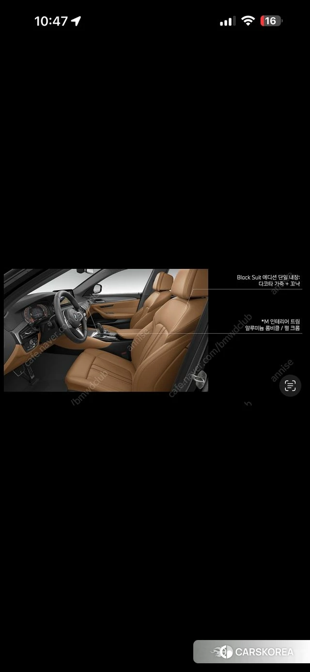 BMW 5 Series (G30) 2021 Черный из Кореи, фото 2