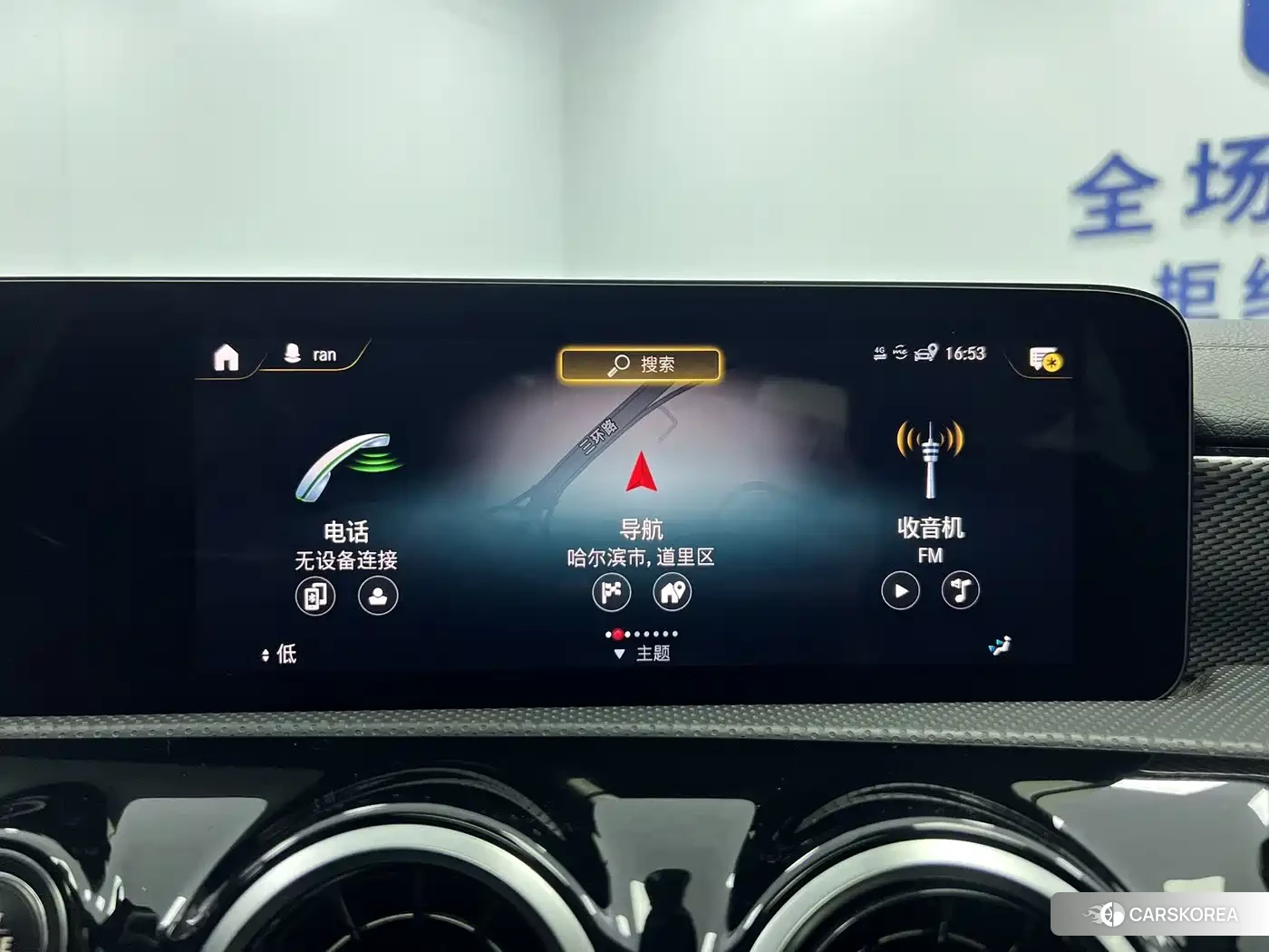 Mercedes-Benz A-Class 2023 Белый из Китая, фото 2