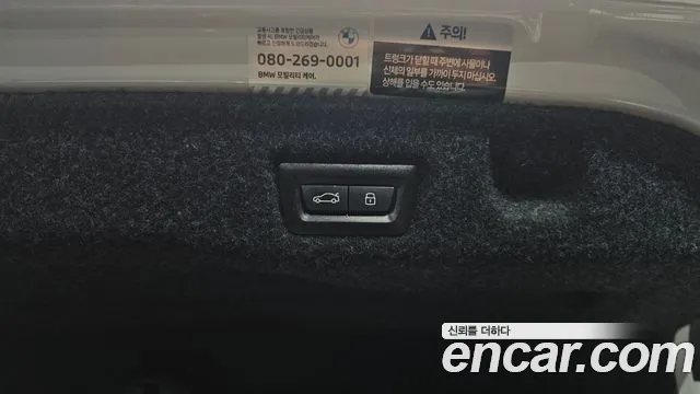 BMW 5 Series (G60) id 2676262 из Кореи 2