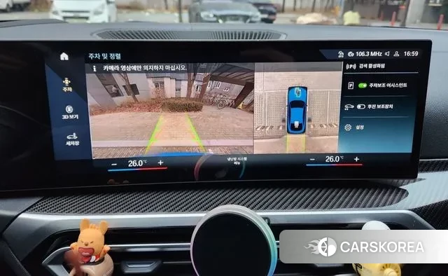 BMW i4 2023 Синий из Кореи, фото 2