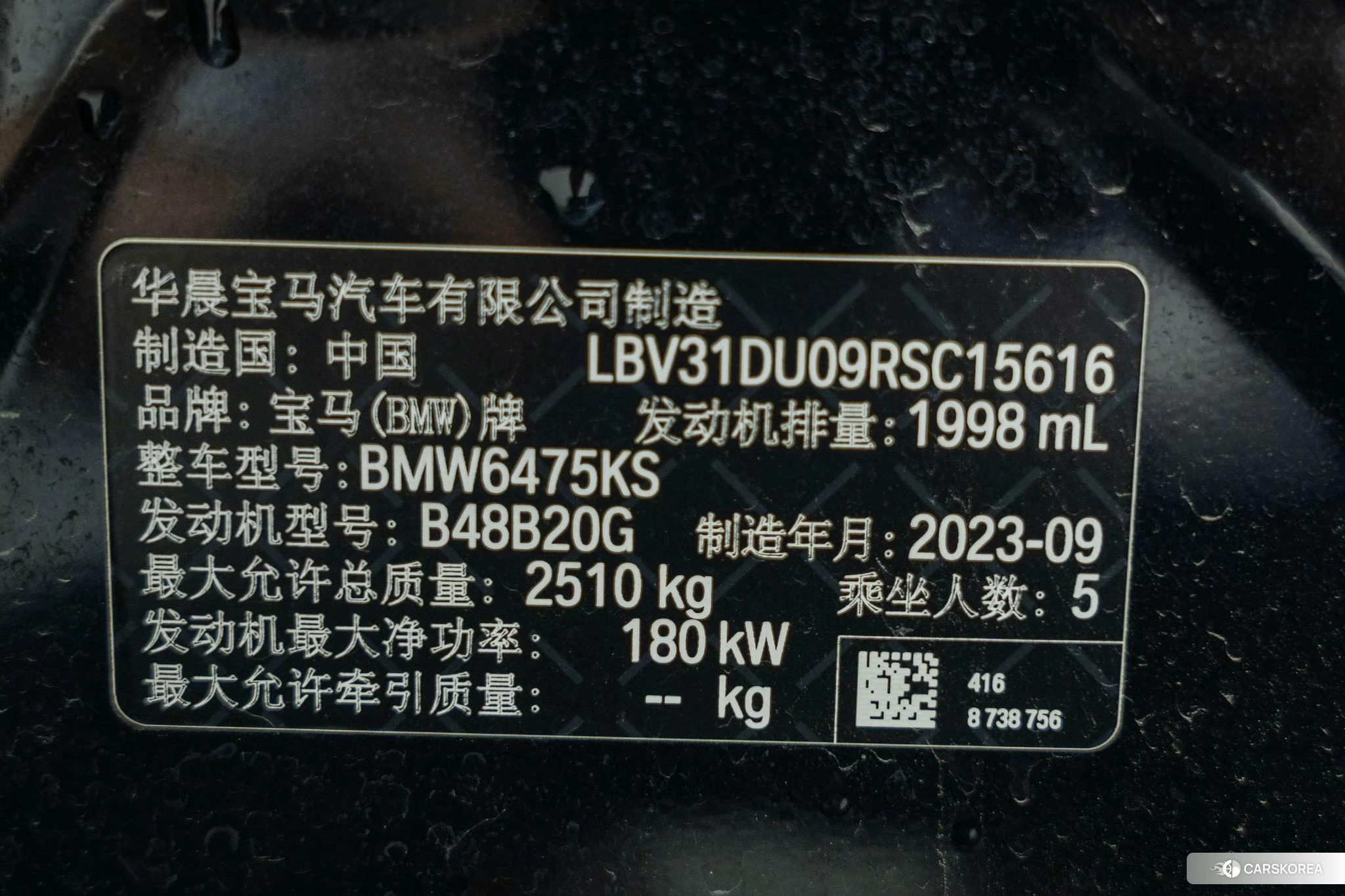 BMW X3 2023 Черный из Китая, фото 2