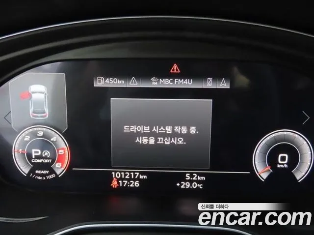 Audi Q5 (FY) id 2853682 из Кореи 2