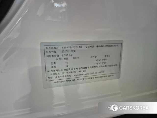 Mercedes-Benz GLC-Class X254 2025 Белый из Кореи, фото 2