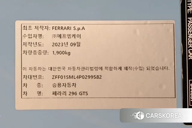 Ferrari 296 GTS 2023 Светло-серебряный цвет из Кореи, фото 2