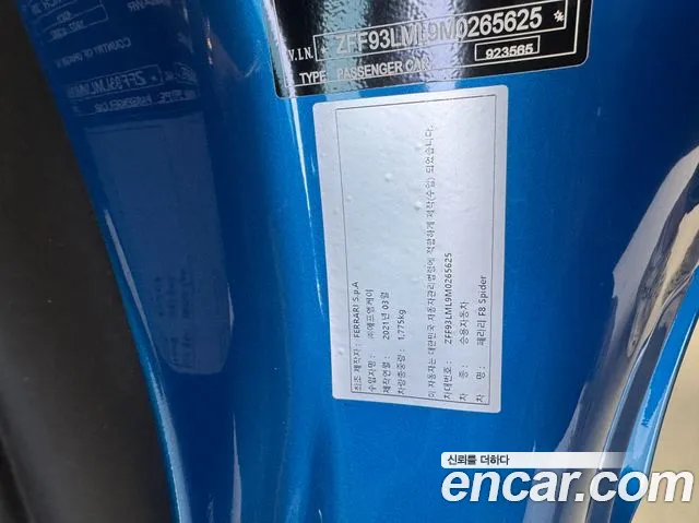 Ferrari F8 Spider 2021 Синий из Кореи, фото 2