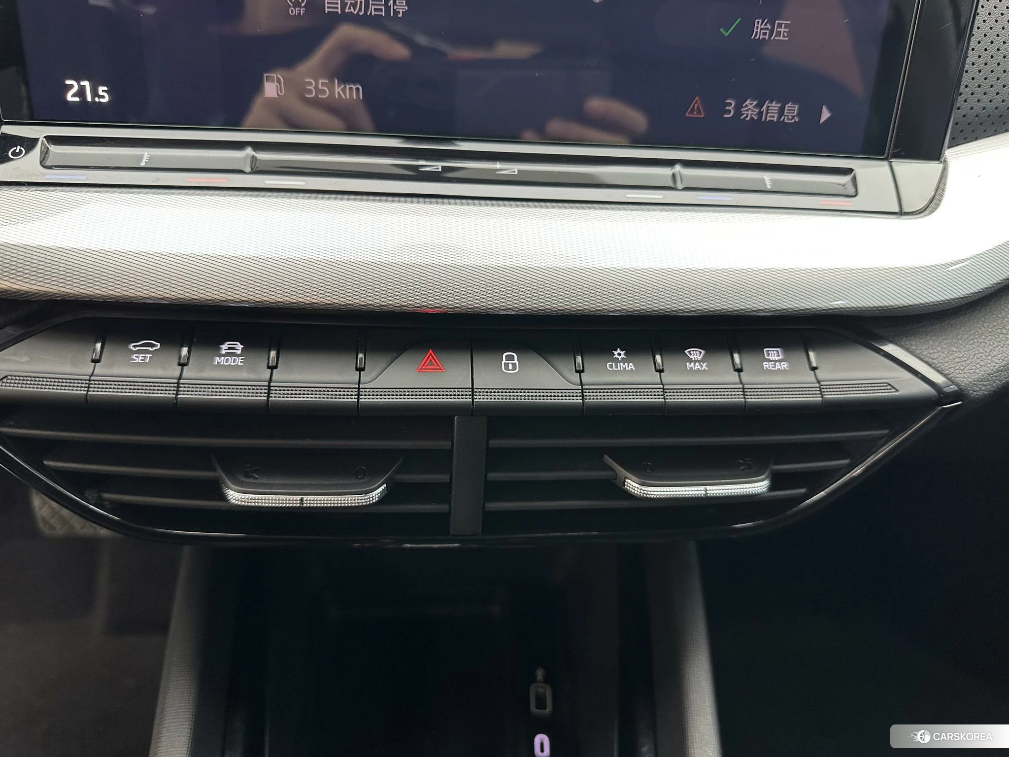 Skoda Octavia 2023 Белый из Китая, фото 2