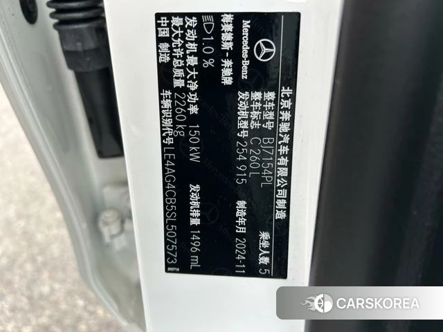 Mercedes-Benz Class C 2025 Белый из Китая, фото 2