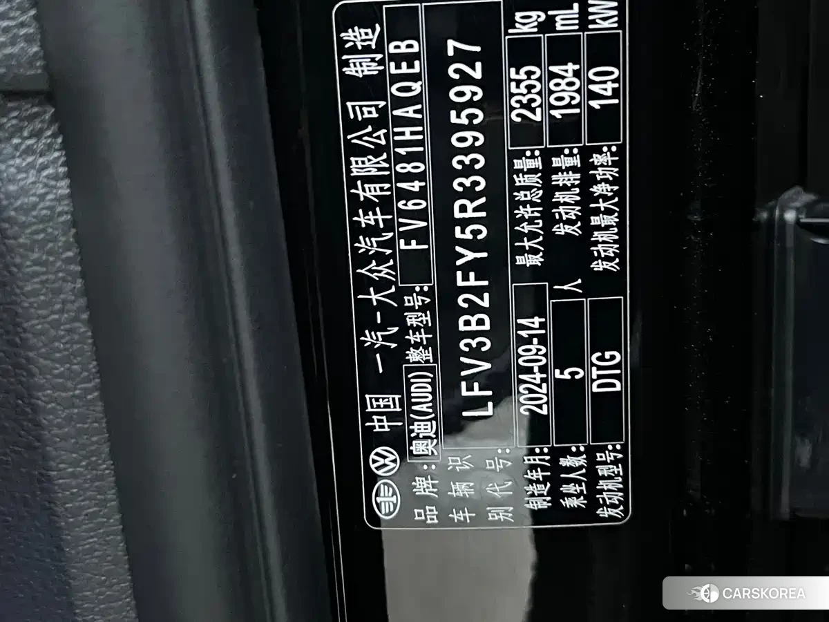 Audi Q5L 2024 Черный из Китая, фото 2