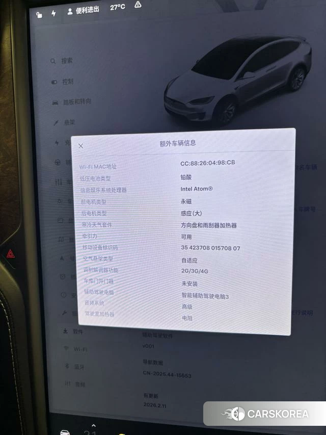 Tesla Model X 2020 Белый из Китая, фото 2