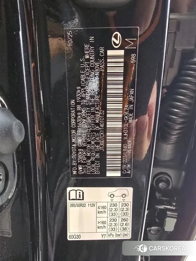 Lexus LX 4th Generation 2025 Черный из Кореи, фото 2