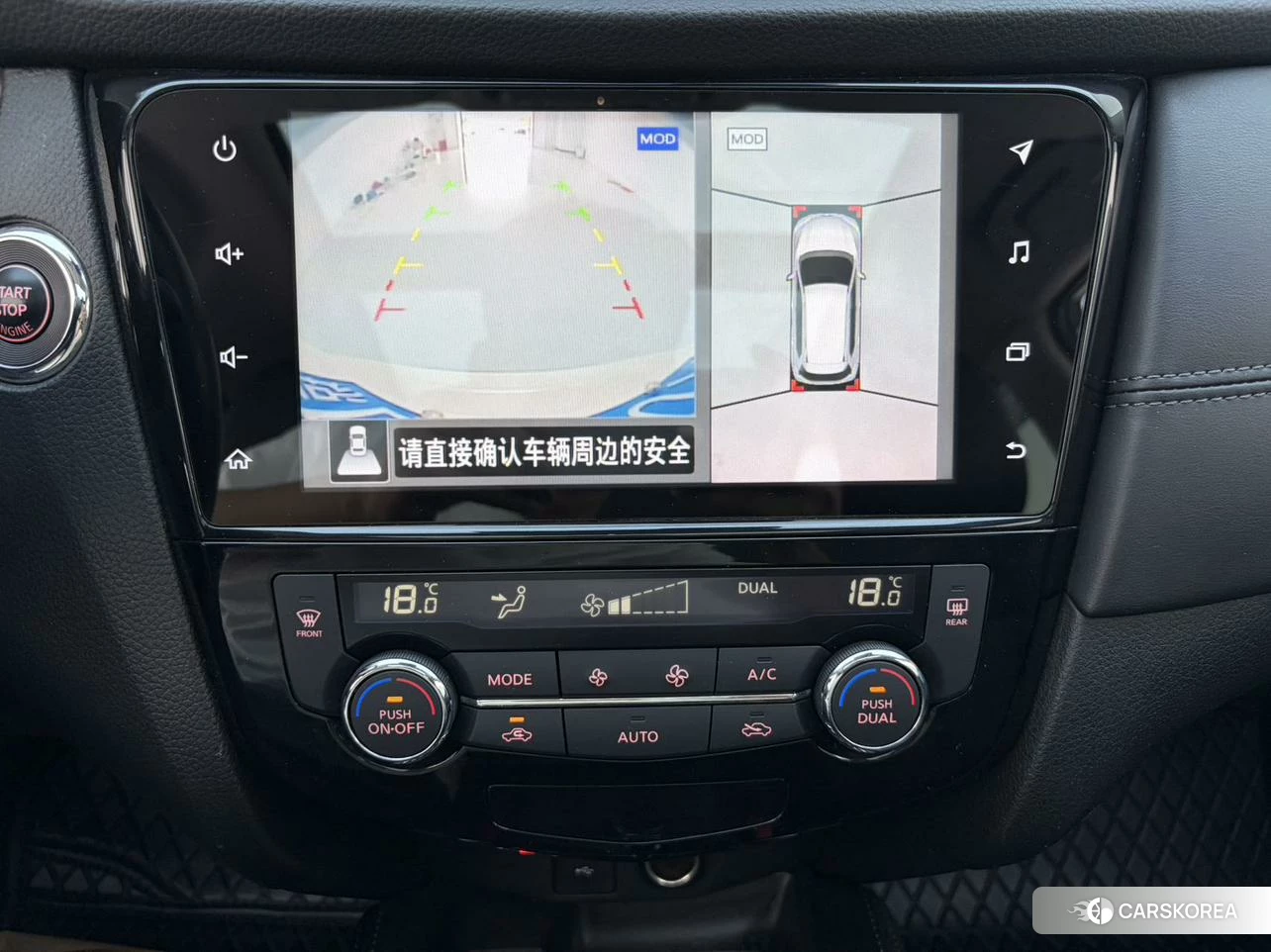 Nissan Qijun 2023 Белый из Китая, фото 2