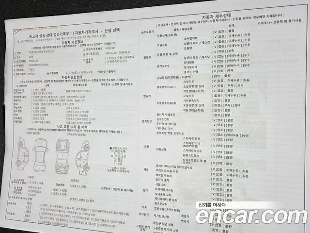 Maserati Quattroporte 2018 Синий из Кореи, фото 2