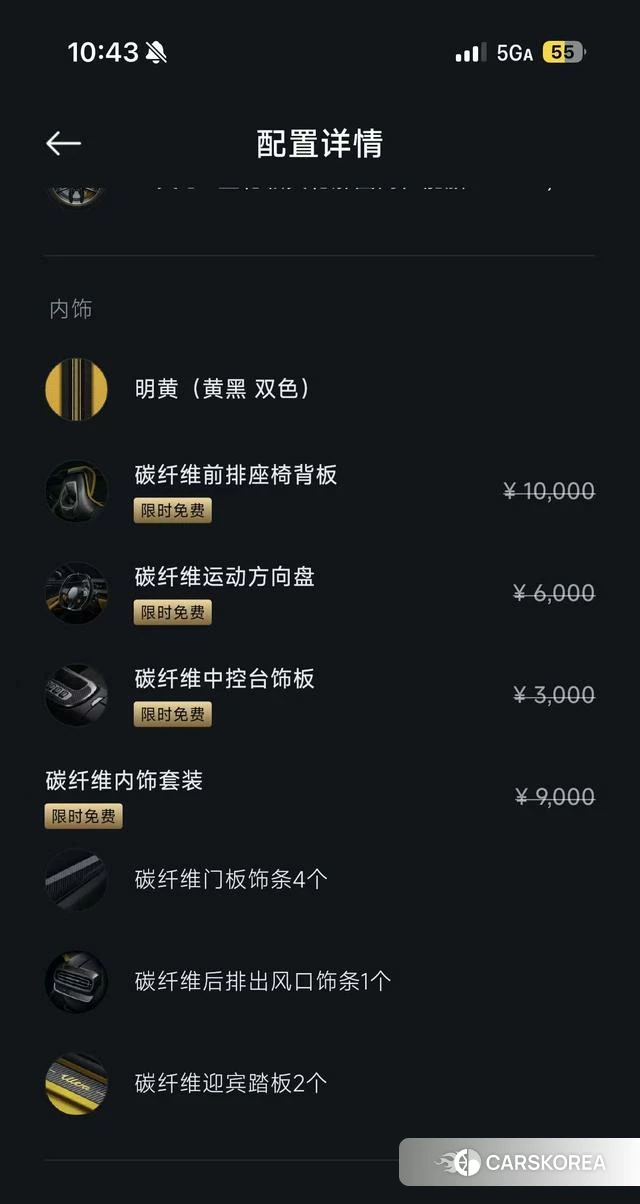 Xiaomi Car Xiaomi SU7 Ultra 2025 Желтый из Китая, фото 2