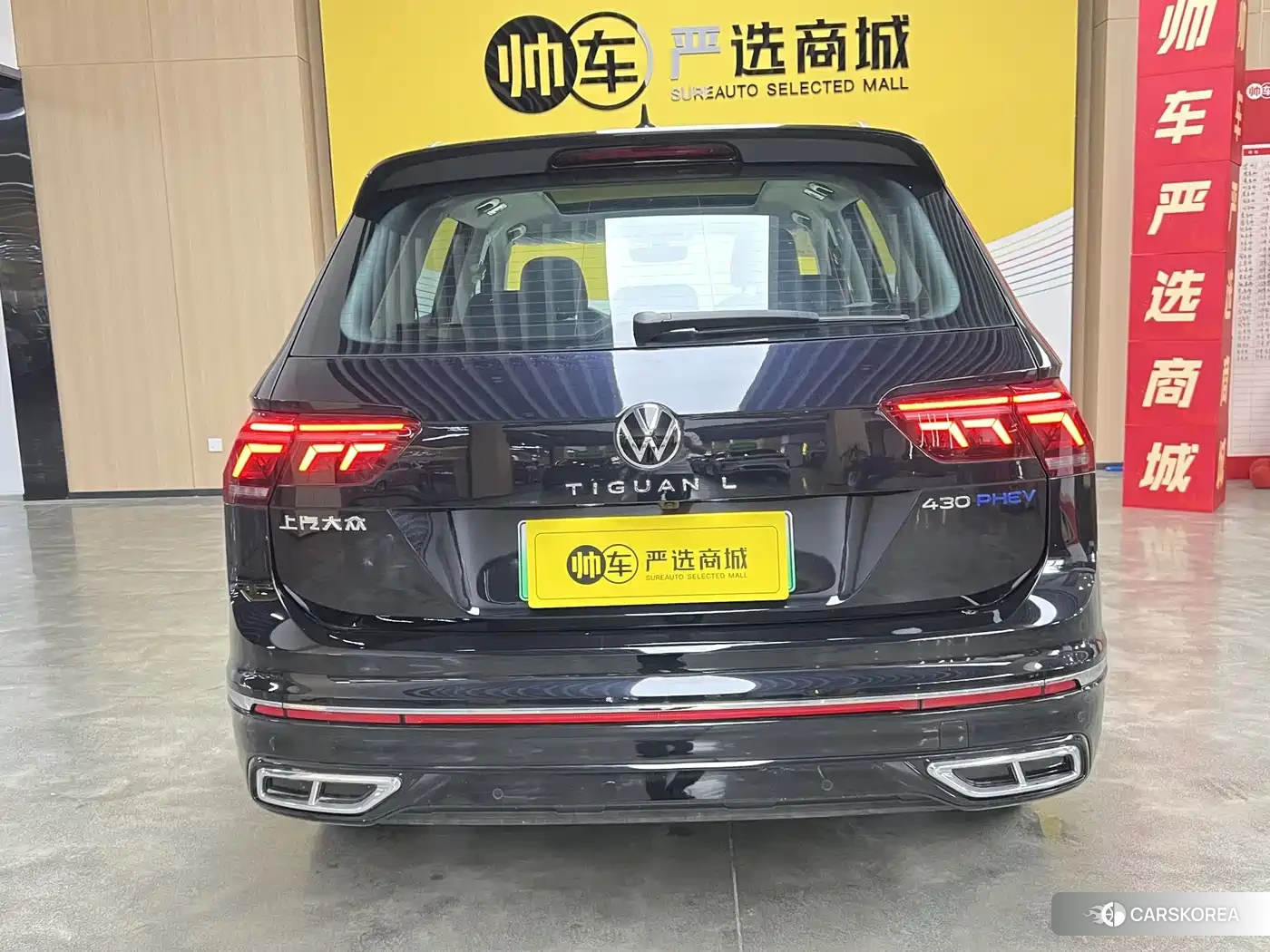Volkswagen Tiguan L 2026 Черный из Китая, фото 2