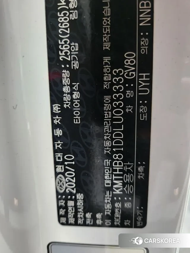 Genesis GV80 2020 Белый из Кореи, фото 2