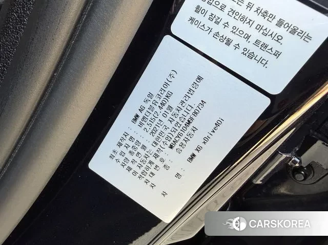 BMW X6 (G06) 2021 Черный из Кореи, фото 2