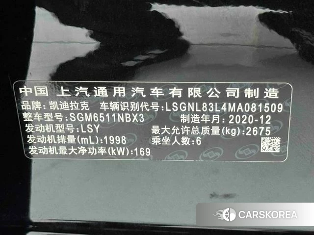 Cadillac XT6 2021 Черный из Китая, фото 2
