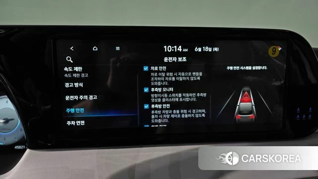 Hyundai The New Palisade 2023 Белый из Кореи, фото 2