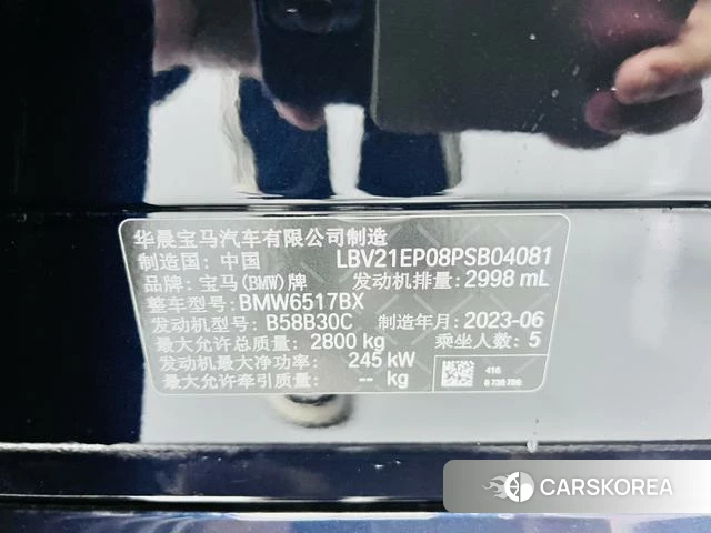 BMW X5 2023 Синий из Китая, фото 2