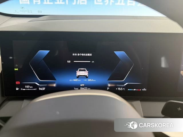 BMW X3 2025 Белый из Китая, фото 2